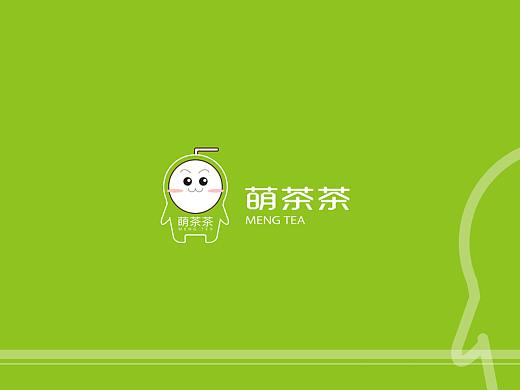 萌茶茶奶茶店logo