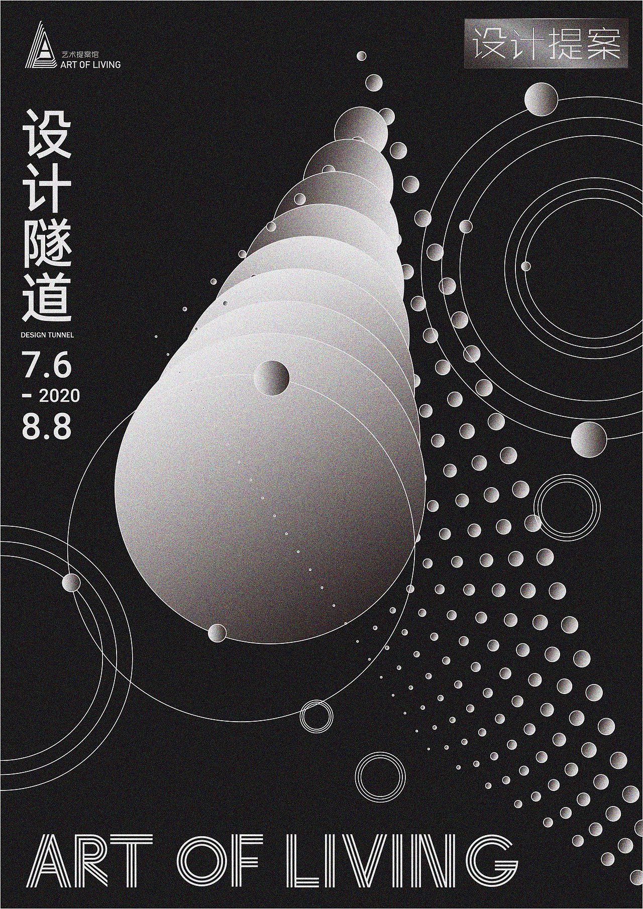 Art of Living 艺术提案馆品牌设计（图ZMjM3NzM1MTky） - 品牌 - 站酷设计师刘镇源原创素材 - 站酷ZCOOL