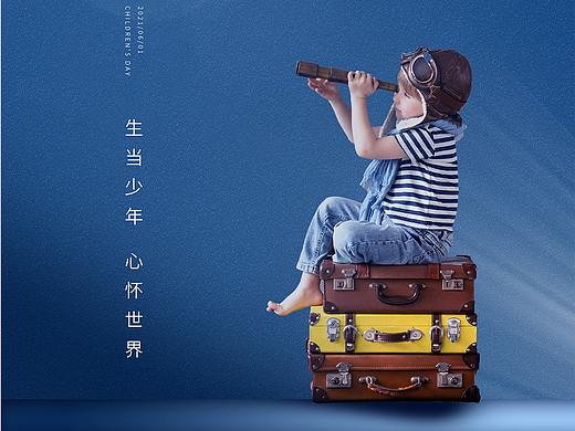 儿童节海报合集
