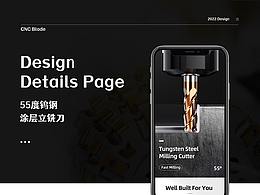 55度鎢鋼涂層立銑刀速賣通模板