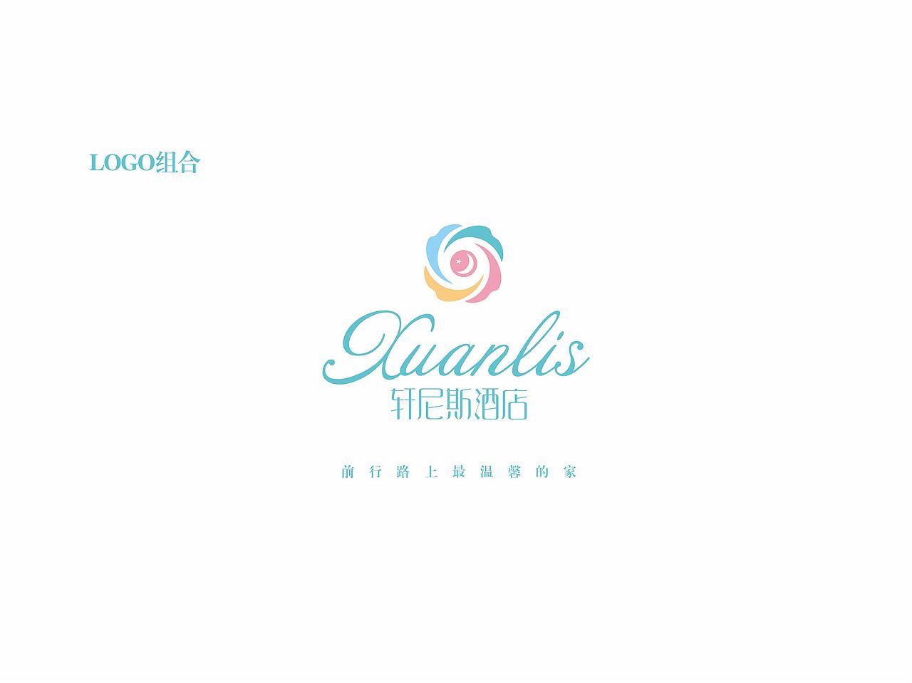 酒店LOGO设计（图ZMzkwNzgyNDQ=） - 字体/字形 - 站酷设计师左手派原创素材 - 站酷ZCOOL