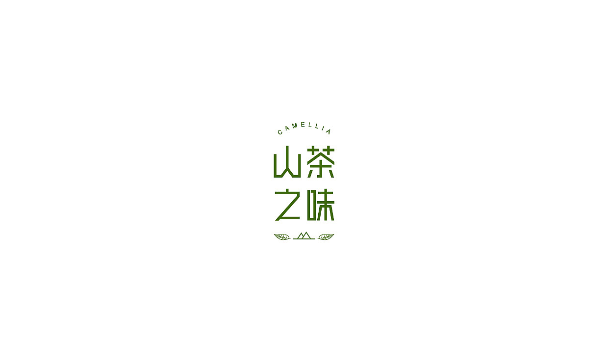 近期LOGO字体整理（图ZOTEwNjgyNzY=） - Logo - 站酷设计师土小豆原创素材 - 站酷ZCOOL
