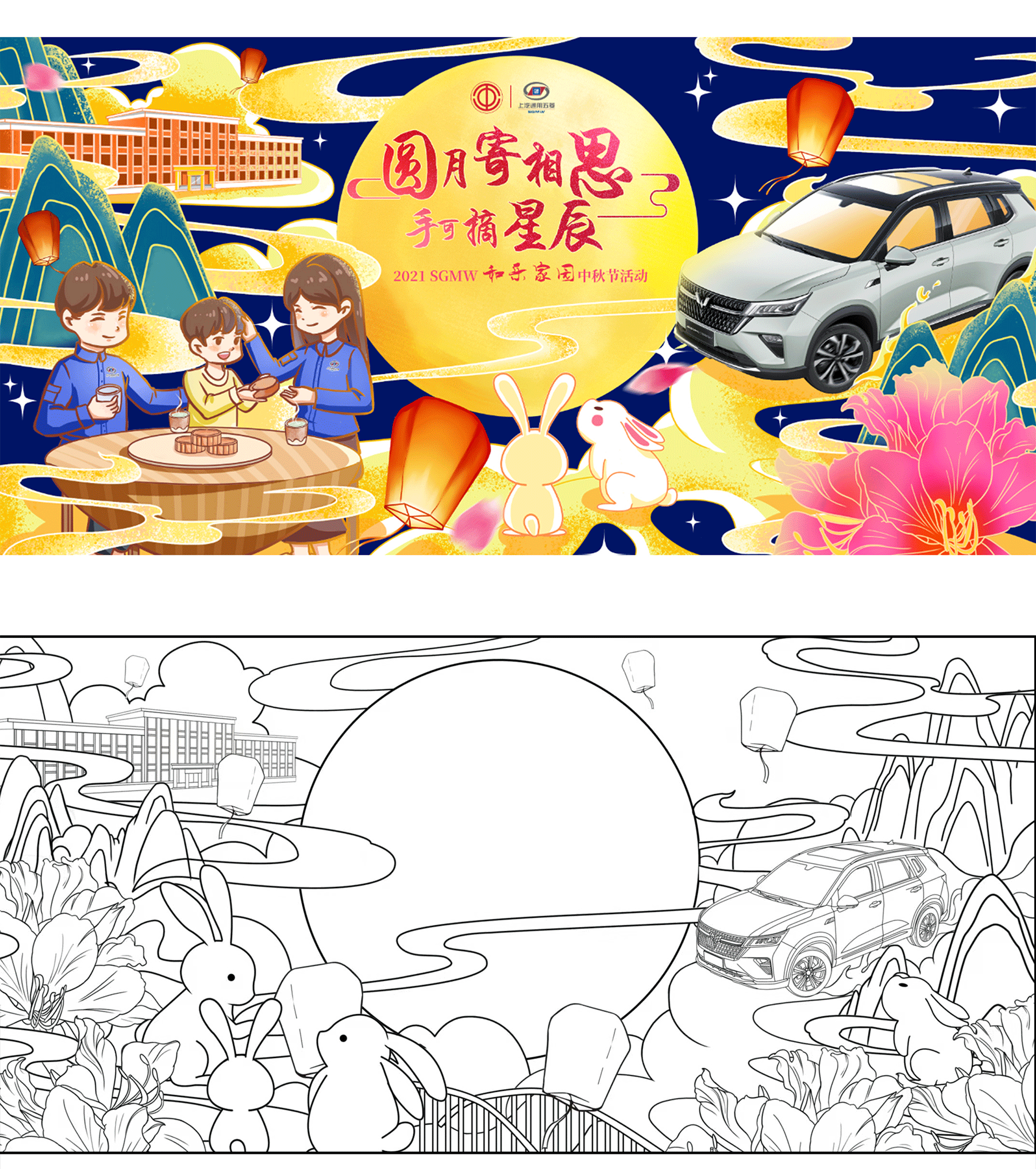 螺蛳粉包装（图ZMjc4OTQ4MjYw） - 商业插画 - 站酷设计师s把酒问青天s原创素材 - 站酷ZCOOL