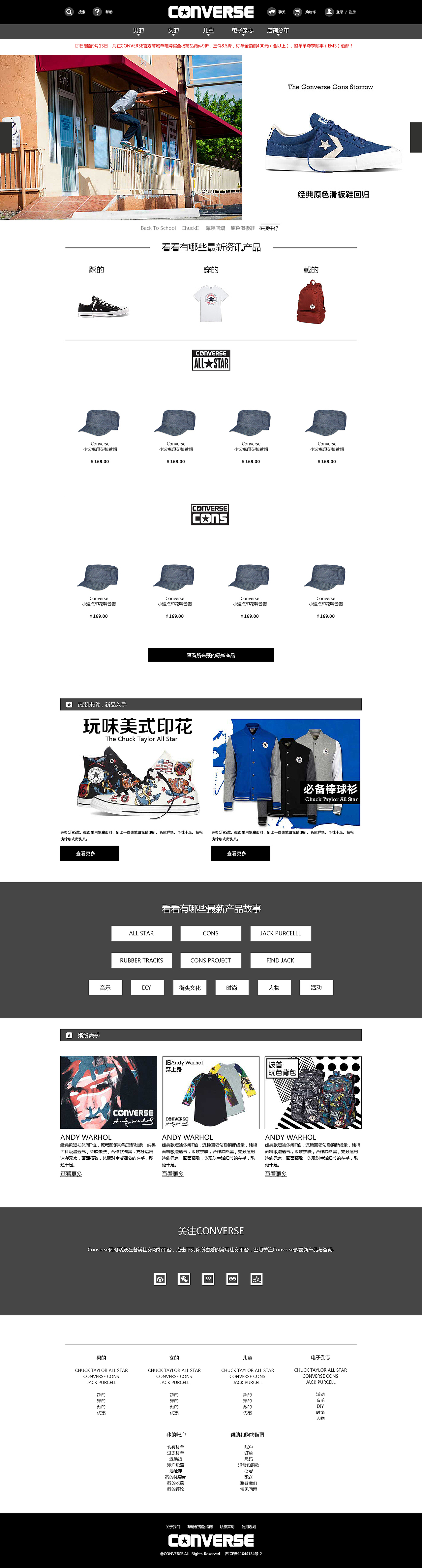 网页临摹（图ZNDU0NTY4MjA=） - 企业官网 - 站酷设计师旧夹克原创素材 - 站酷ZCOOL