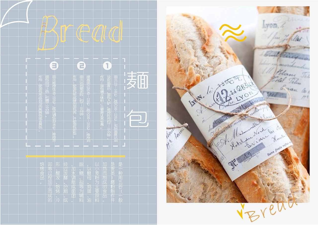 食x时（图ZNDkwODg1NTY=） - 书籍/画册 - 站酷设计师changreen原创素材 - 站酷ZCOOL