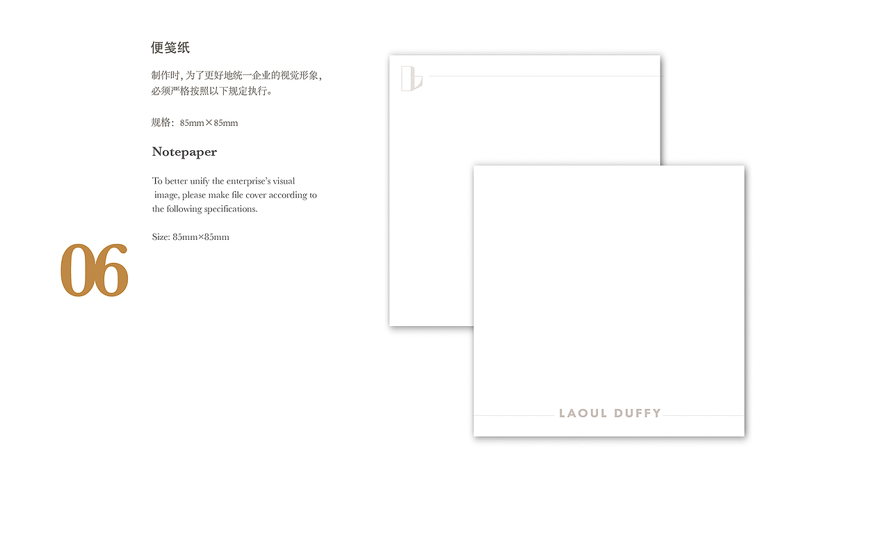 服装品牌LAOUL DUFFY的VI系统设计（图ZODE3ODUwNzY=） - 品牌 - 站酷设计师塔米615原创素材 - 站酷ZCOOL