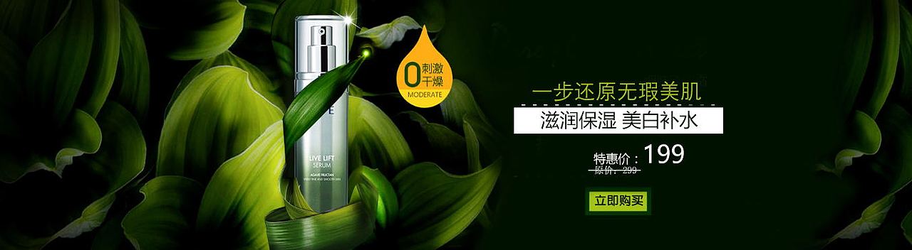 化妆品（图ZMTM1NzUxMDY0） - 海报 - 站酷设计师一脸可爱原创素材 - 站酷ZCOOL