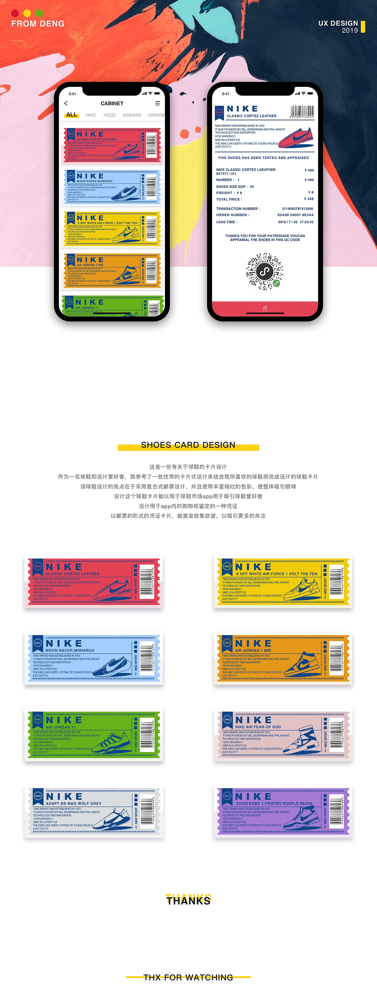 UI卡片式设计（图ZMTY4MDQ4ODky） - 其他UI - 站酷设计师杰DENG原创素材 - 站酷ZCOOL