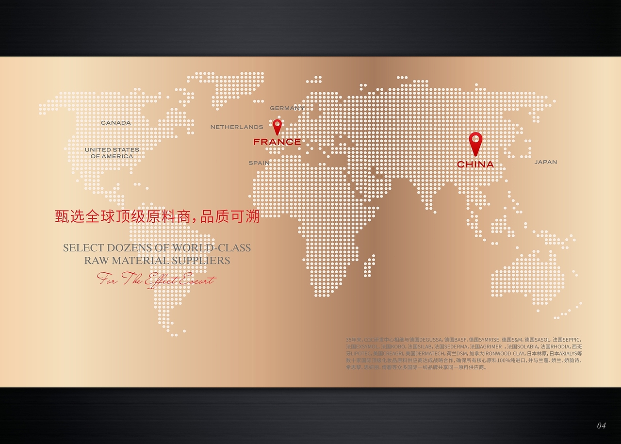 CΩC品牌 品牌文化