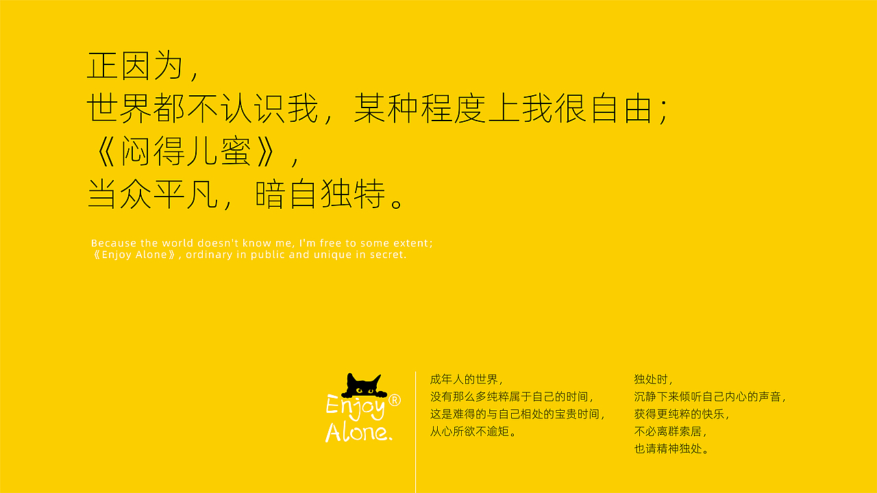 梁肖素作品集（图ZMjY5NTQ3OTc2） - 品牌 - 站酷设计师Schori原创素材 - 站酷ZCOOL