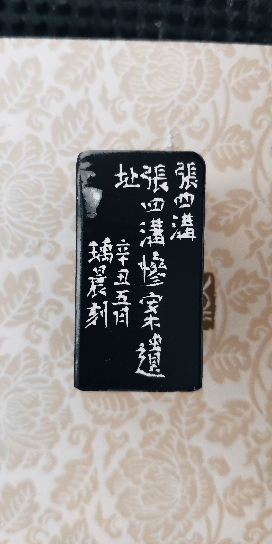 建党百年参展印章（图ZMjczMzEwNzM2） - 书法 - 站酷设计师mistyronin原创素材 - 站酷ZCOOL