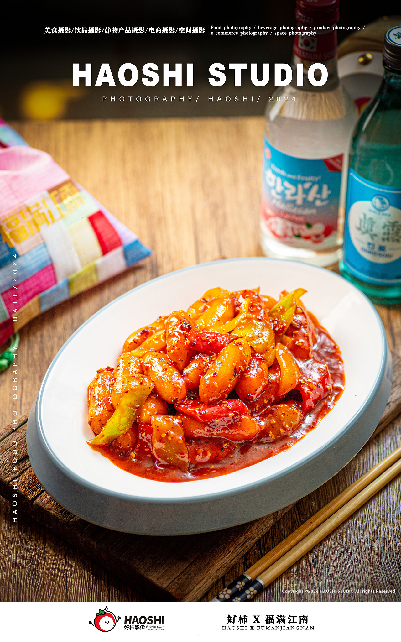 哈尔滨美食摄影 | 福满江南脊骨汤锅（图ZMzgxMjA3MDc2） - 美食摄影 - 站酷设计师好柿STUDIO原创素材 - 站酷ZCOOL