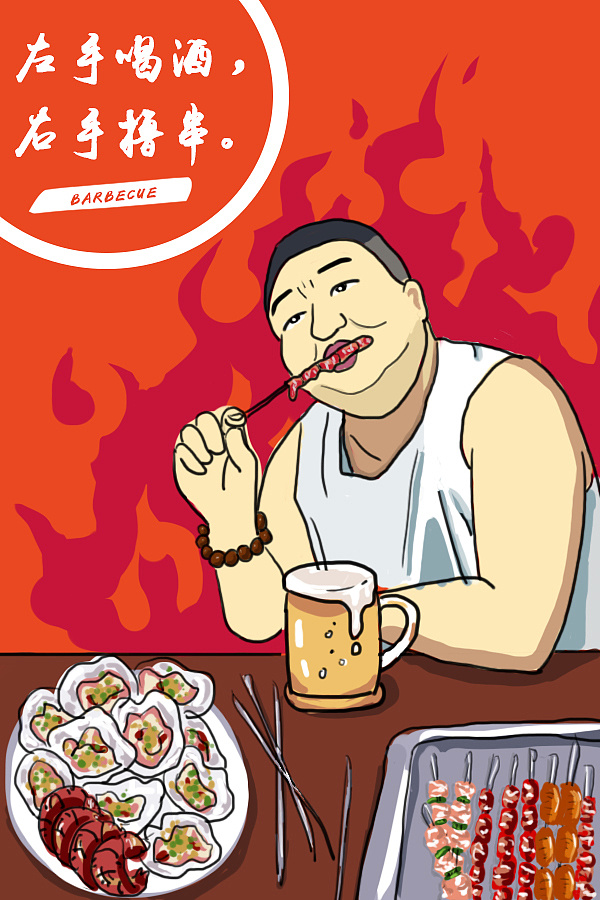 插画|创作习作|阿阿阿阿丹 - 原创作品 - 站酷 (zcool)