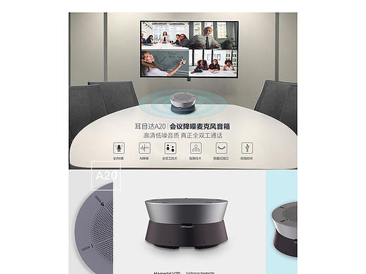 产品详情页