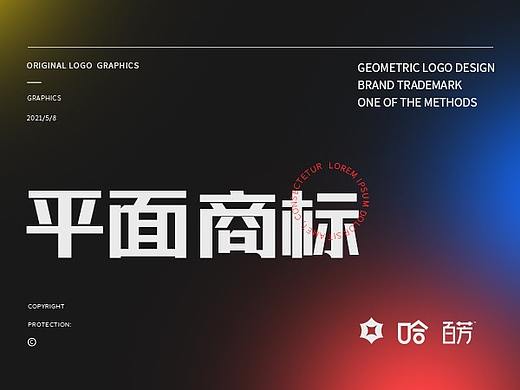品牌LOGO-几何图形-geometry