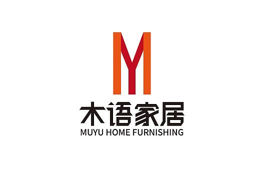 木语家居