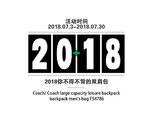 文案排版