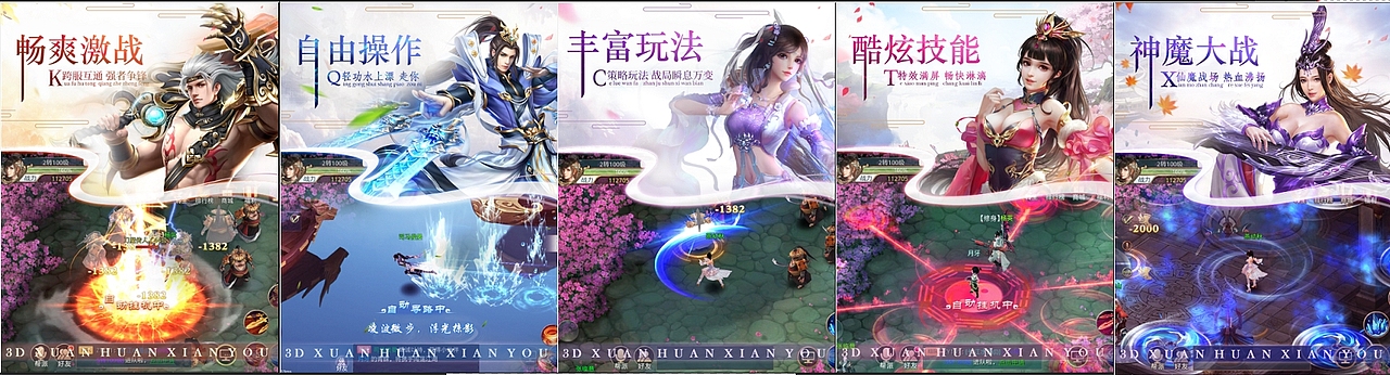 游戏商店图（图ZMTQ0MDM5OTEy） - 游戏UI - 站酷设计师刘DP原创素材 - 站酷ZCOOL