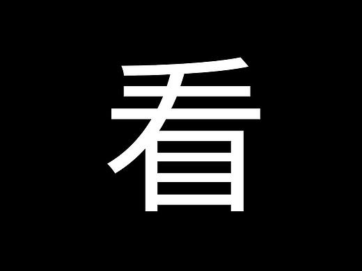 無題（個人主頁-ZNDU5Nzk5Mjg=） - 其他 - 站酷設計師是可達鴨Ya原創(chuàng)素材 - 站酷ZCOOL