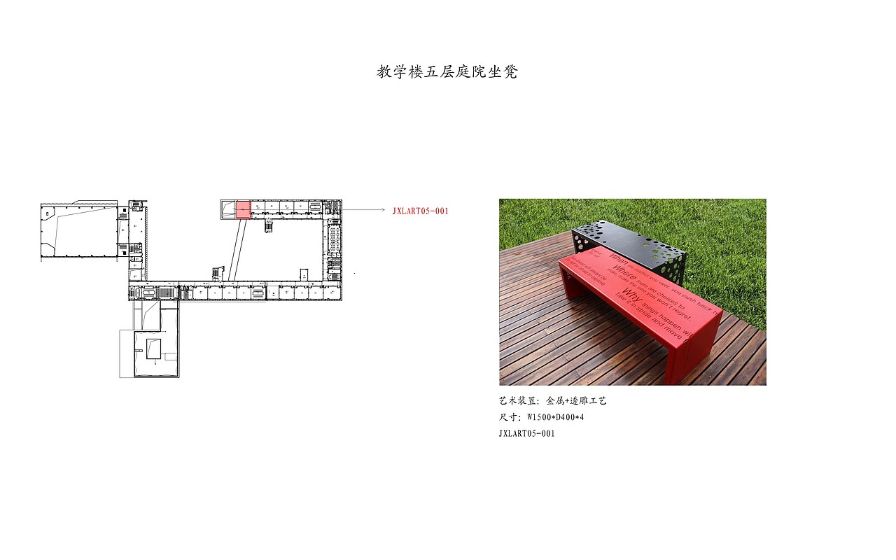 校园文化展示墙面及软装深化节点（图ZMjE2NTg5MDcy） - 展陈设计 - 站酷设计师岛民LU原创素材 - 站酷ZCOOL