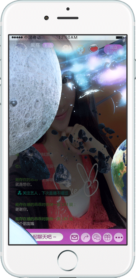 直播礼物动画特效svga（八）（图ZMjE4OTA3MTk2） - 动效设计 - 站酷设计师大兵tx原创素材 - 站酷ZCOOL