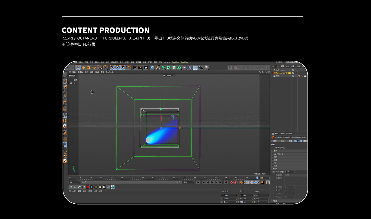 C4D厨具动画（图ZMjQ0NzA0Mjc2） - 动画/影视 - 站酷设计师大肠金原创素材 - 站酷ZCOOL