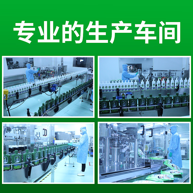 消毒液图片设计