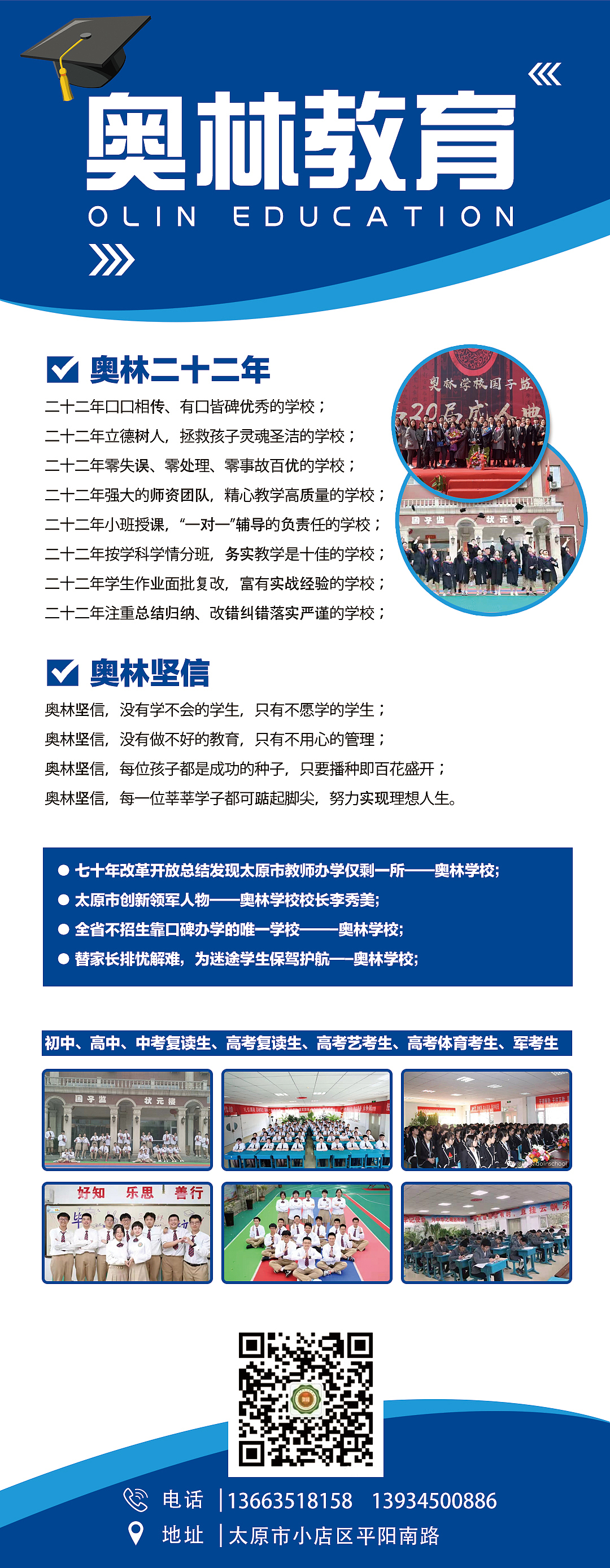 个人作品海报设计