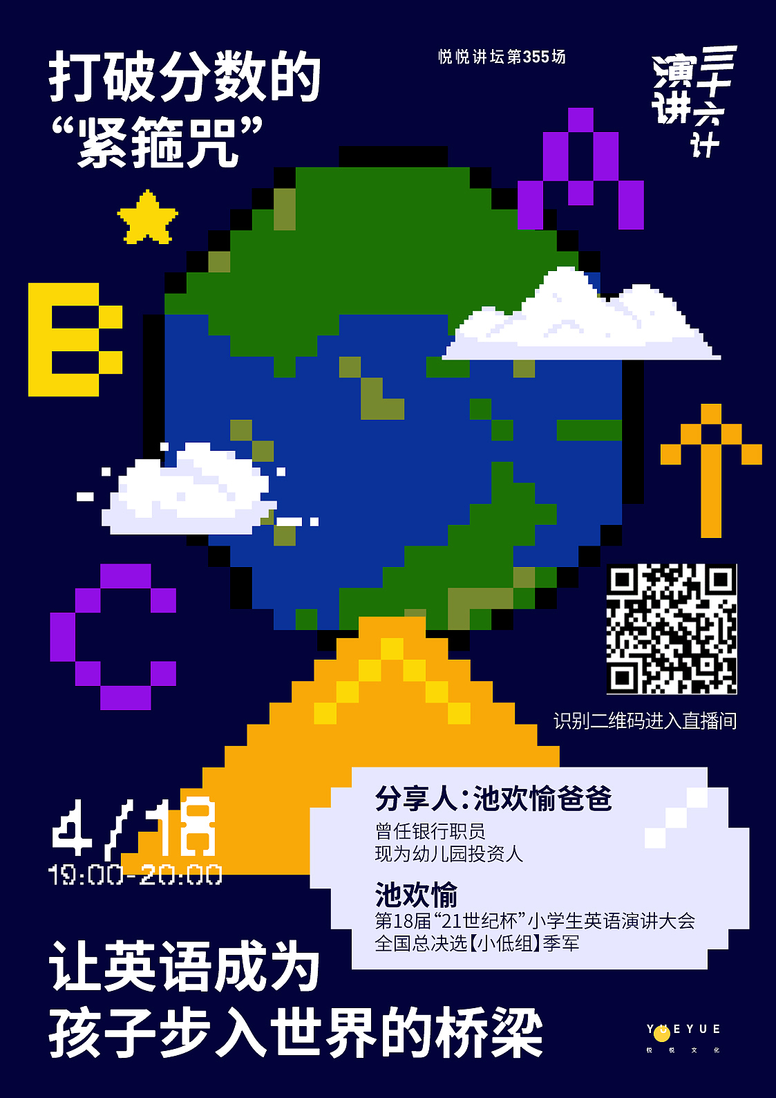 2018-2021海报集（图ZMjc0MjY1NTAw） - 海报 - 站酷设计师JOOOYCE5原创素材 - 站酷ZCOOL