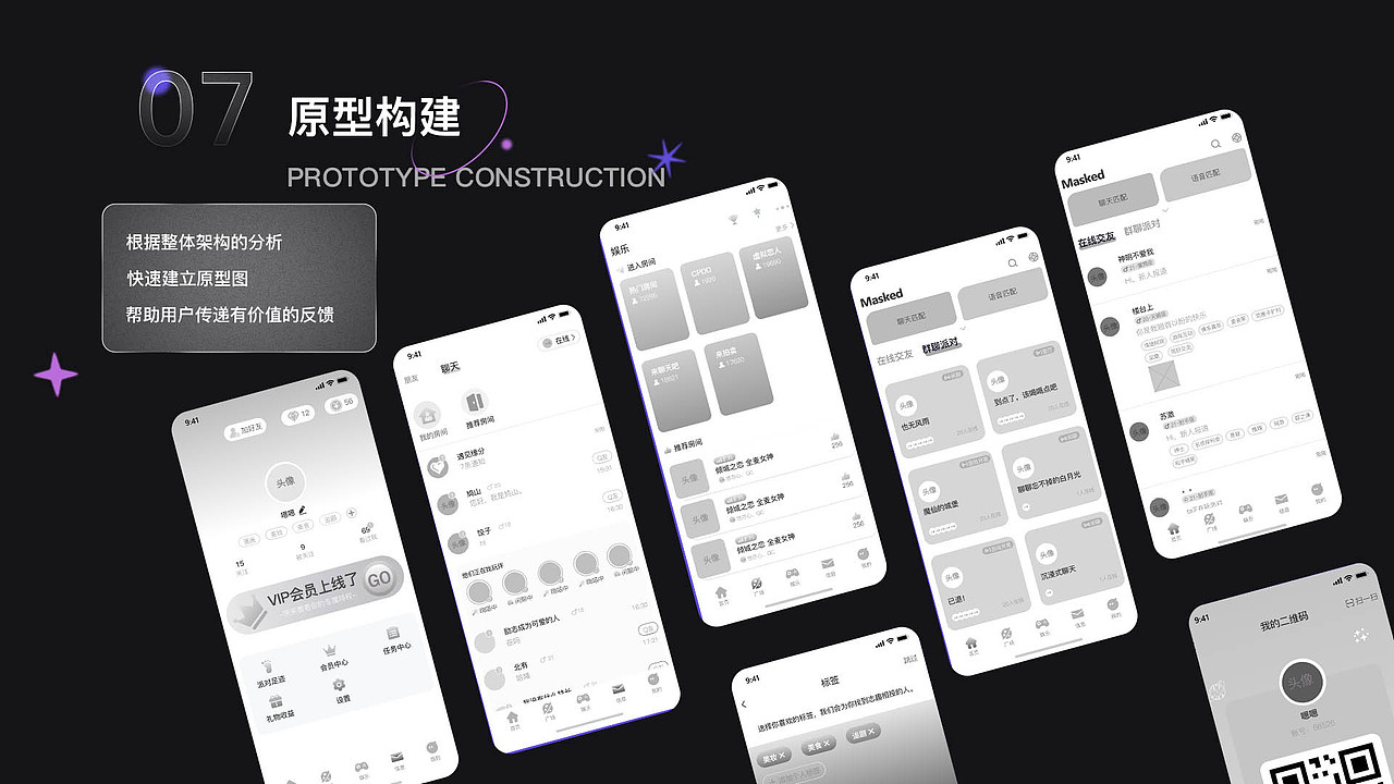 作品集（图ZMjkxMTQ4NDIw） - APP界面 - 站酷设计师LMT嗯原创素材 - 站酷ZCOOL
