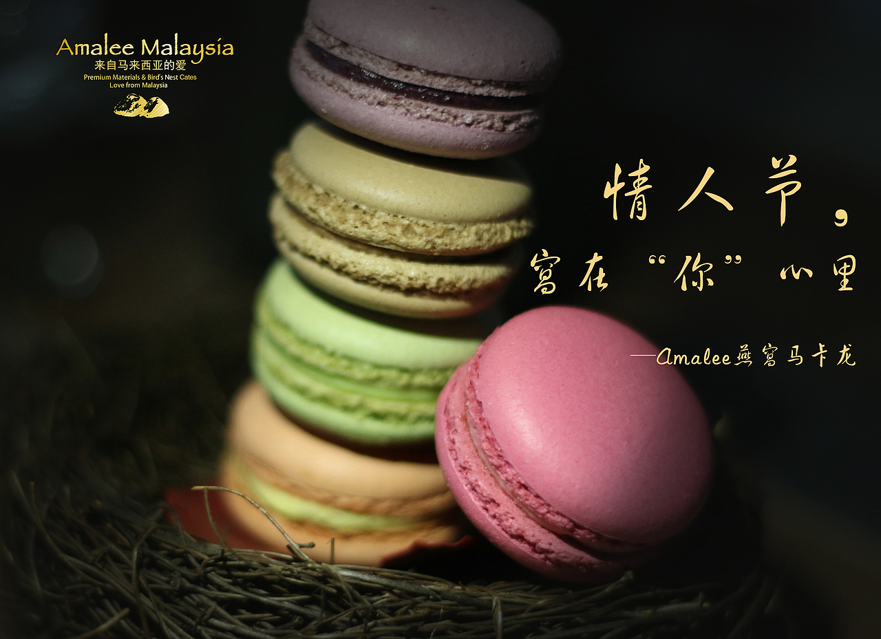 情人节的爱（图ZNzEzNTg2MjQ=） - 人像摄影 - 站酷设计师Phoebe婷玉原创素材 - 站酷ZCOOL
