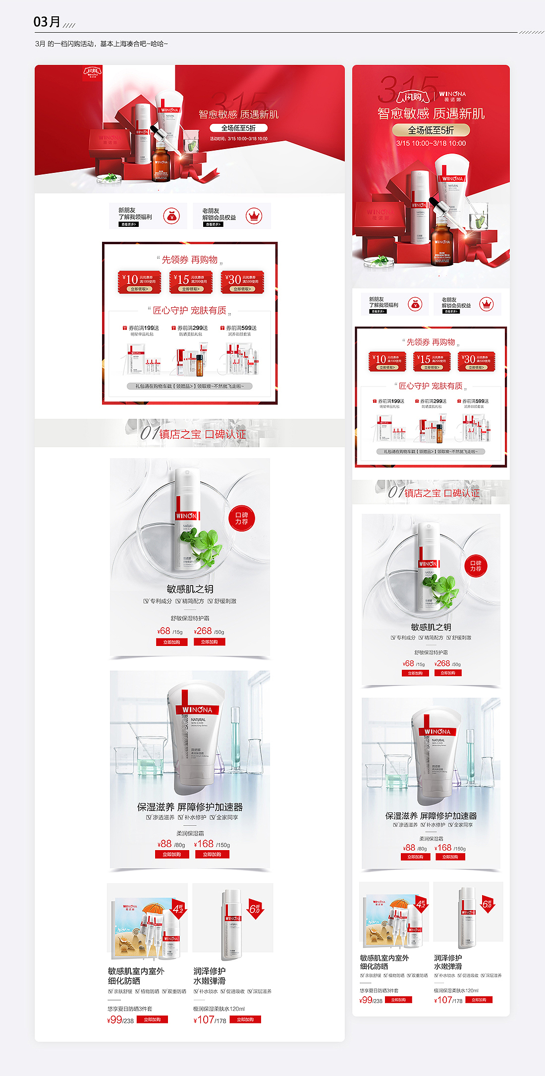 2018.03-2019.06 工作总结