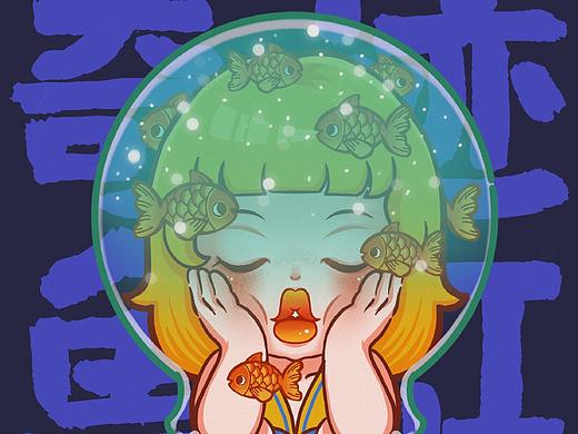 每天都在困的困困女孩