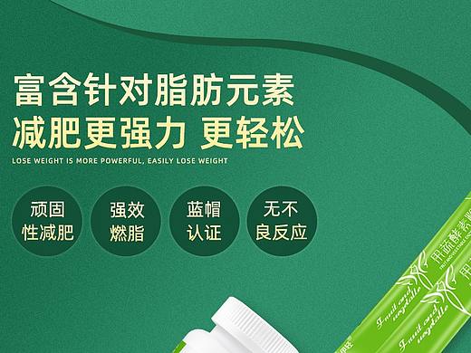 详情页（个人主页-ZNDg4MTI3ODQ=） - 电商 - 站酷设计师潘大仙人原创素材 - 站酷ZCOOL