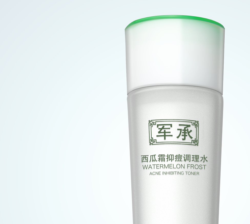 化妆品产品快速精修修图五