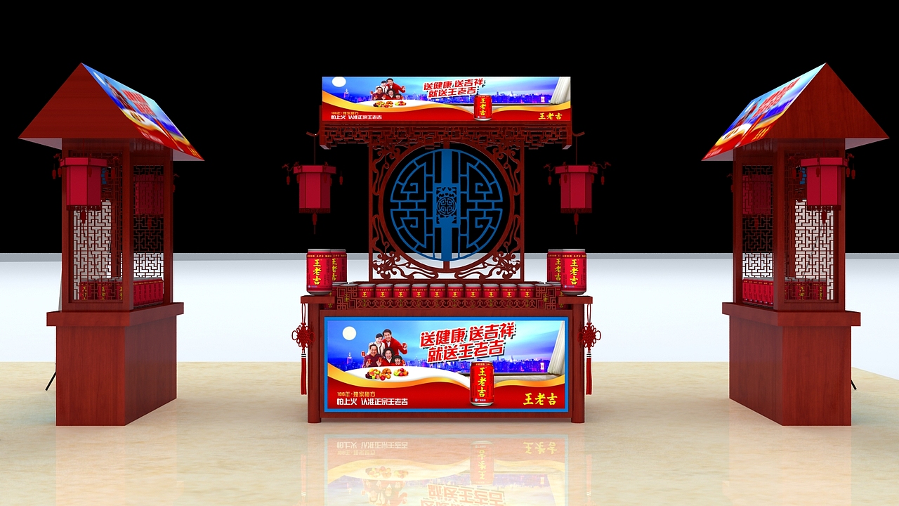 王老吉春节堆头设计（图ZMjM0NDgyMzY=） - 其他三维 - 站酷设计师JH21原创素材 - 站酷ZCOOL