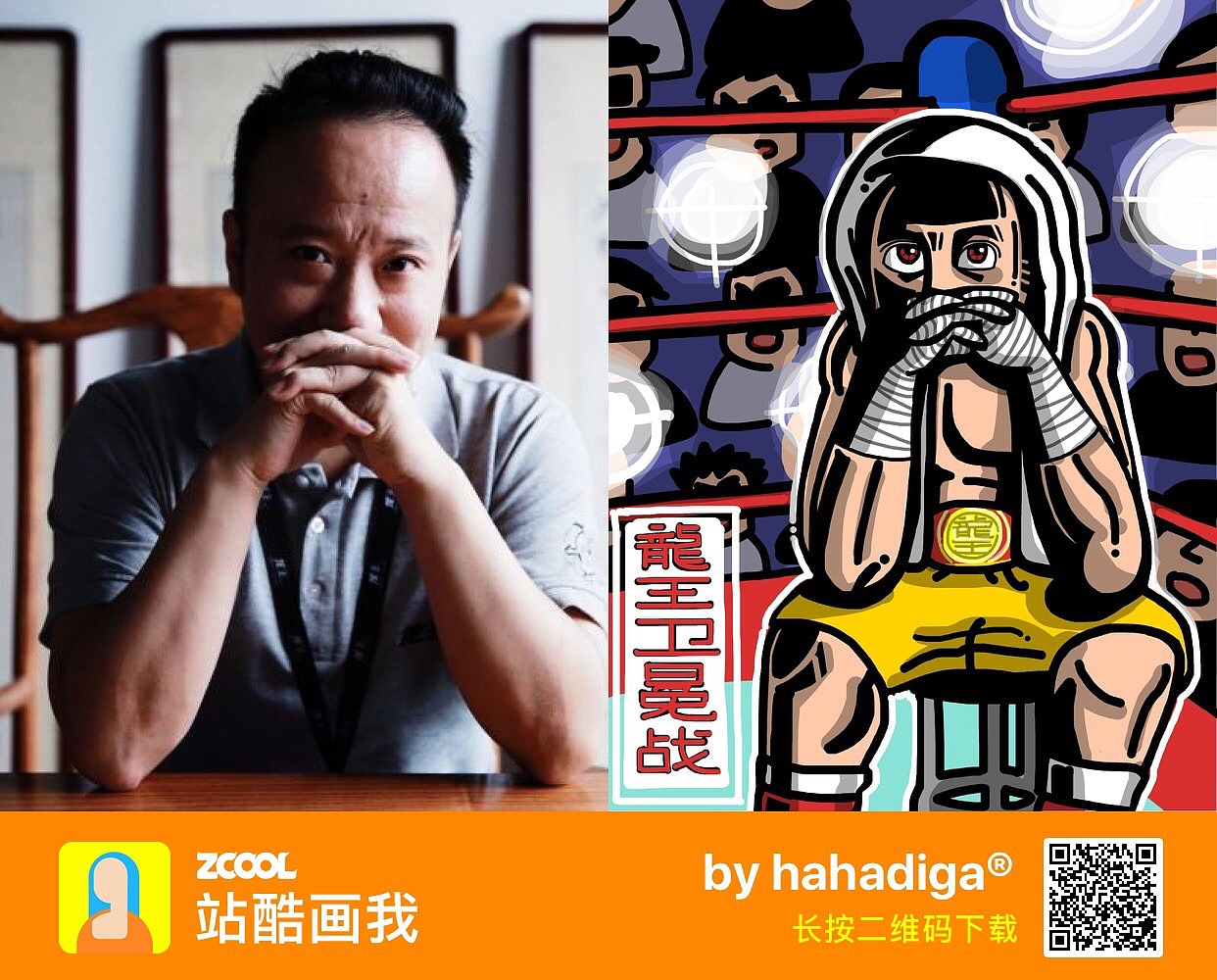 在《站酷画我》 的点点滴滴...(第二辑）（图ZNjM4MjE2NDA=） - 新锐潮流插画 - 站酷设计师hahadiga原创素材 - 站酷ZCOOL