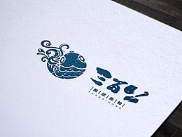 茶