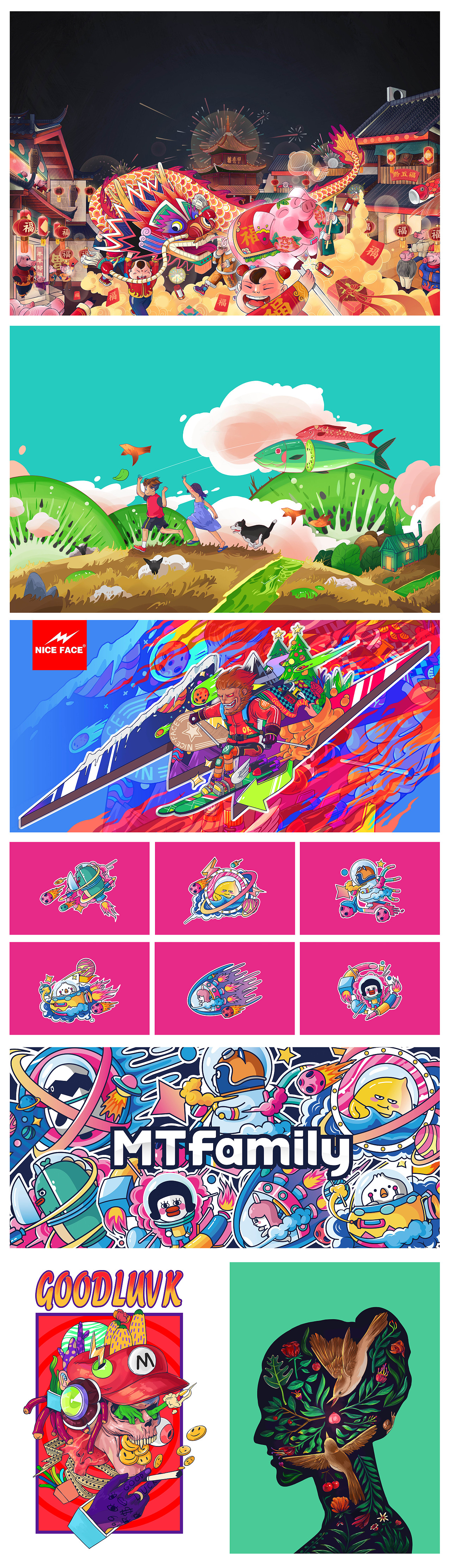 2018年插画总结【印记】