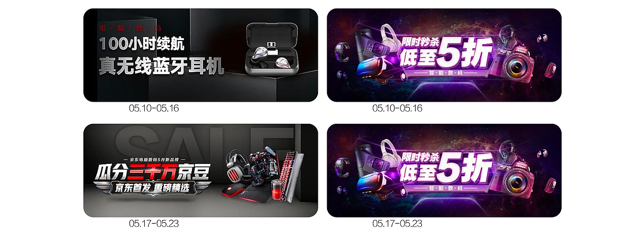 2019优秀素材设计大赏（图ZMTkzOTE1MjA4） - 电商 - 站酷设计师方宁FNEYO原创素材 - 站酷ZCOOL