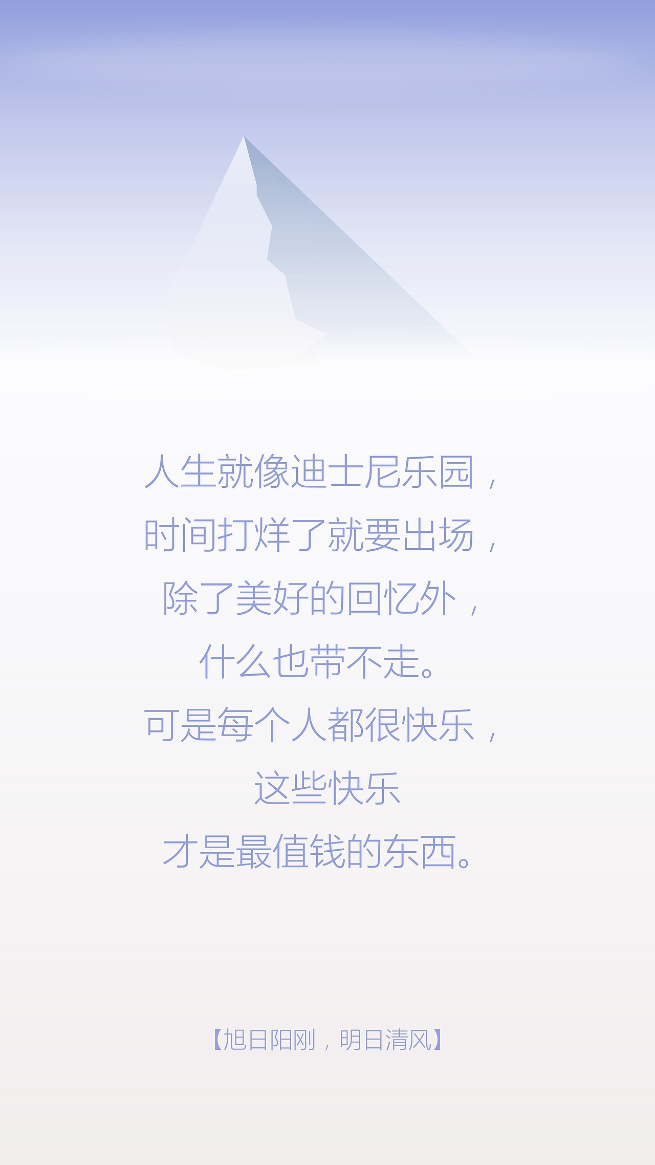 星空鼠绘（图ZNjkyODc1NDA=） - 品牌 - 站酷设计师旭风原创素材 - 站酷ZCOOL