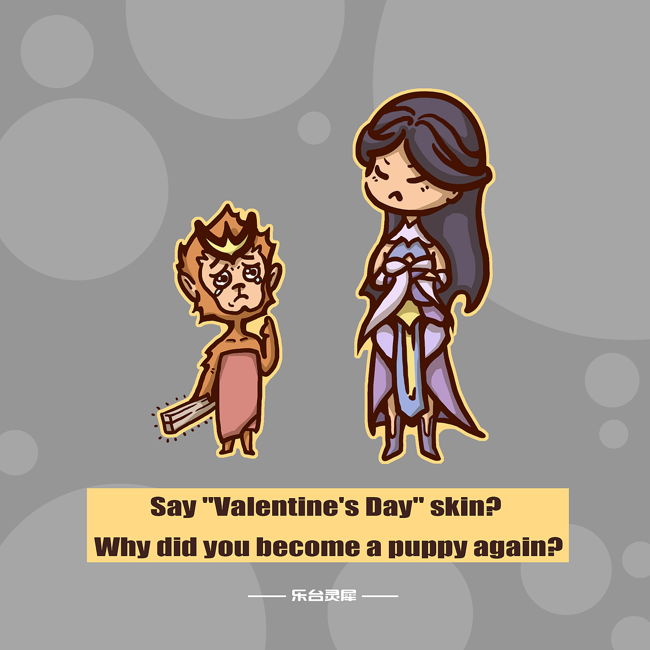 人尽皆知的秘密哦~（图ZODk2ODUxMDQ=） - 图案 - 站酷设计师乐台灵犀原创素材 - 站酷ZCOOL