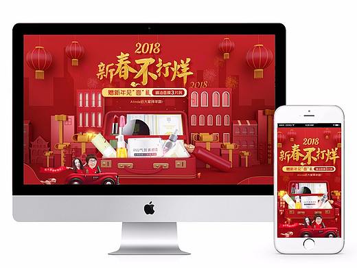 ANU新春不打烊