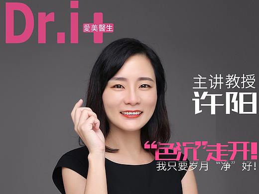 人物海报