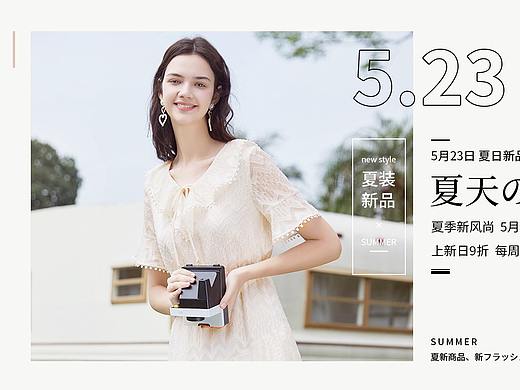 女装首页