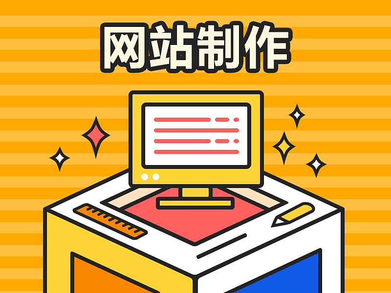 电梯宣传banner