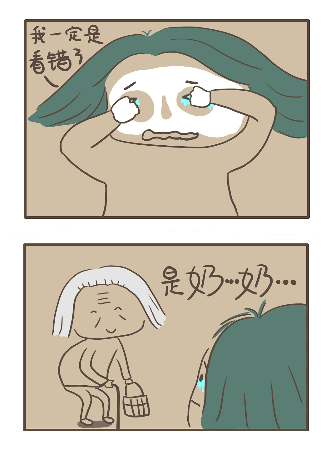 我们能不能再见上一面