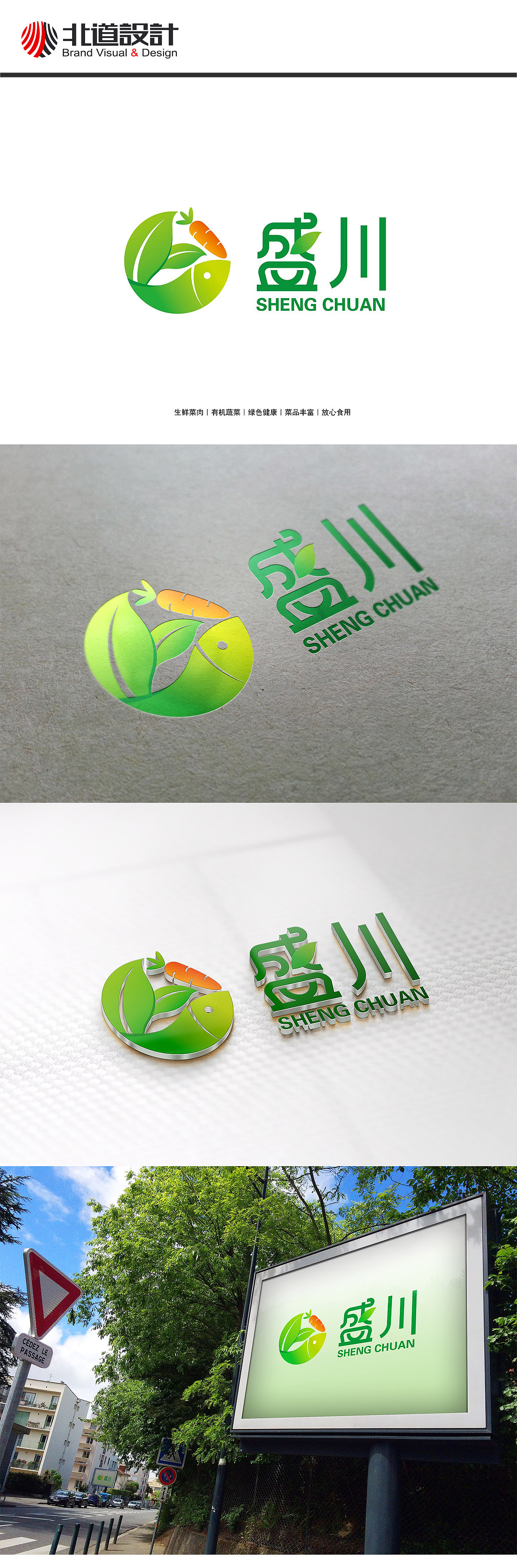 年底的logo作品集（图ZMzkwMTk3ODg=） - Logo - 站酷设计师peng_89原创素材 - 站酷ZCOOL