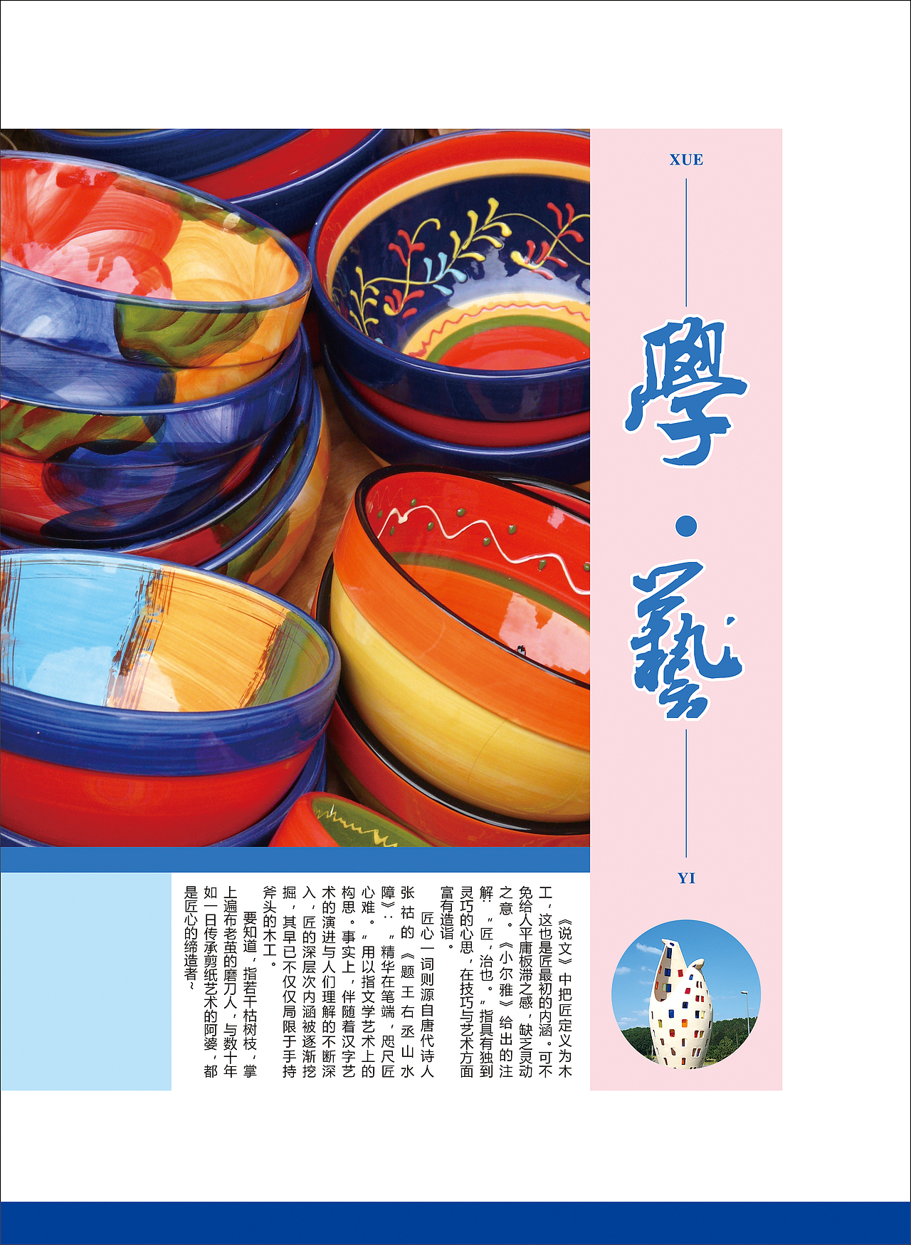 《陶都优品》,茶之美,器之灵——宜兴!