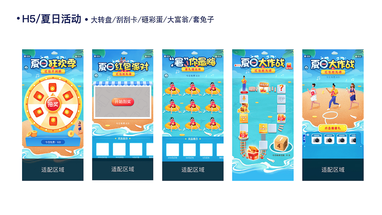 2017-2019集合（图ZMTkyNjQ4MTQ4） - 移动端网页 - 站酷设计师酱油的瓶子原创素材 - 站酷ZCOOL